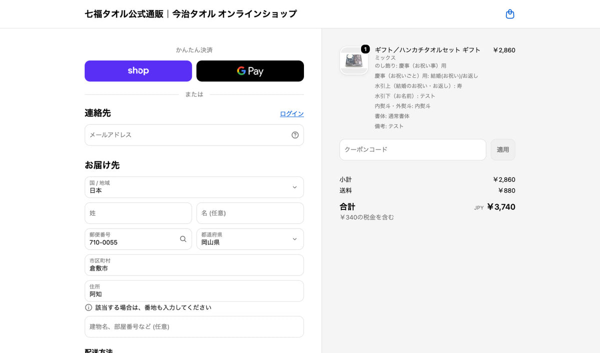 手順の説明画像