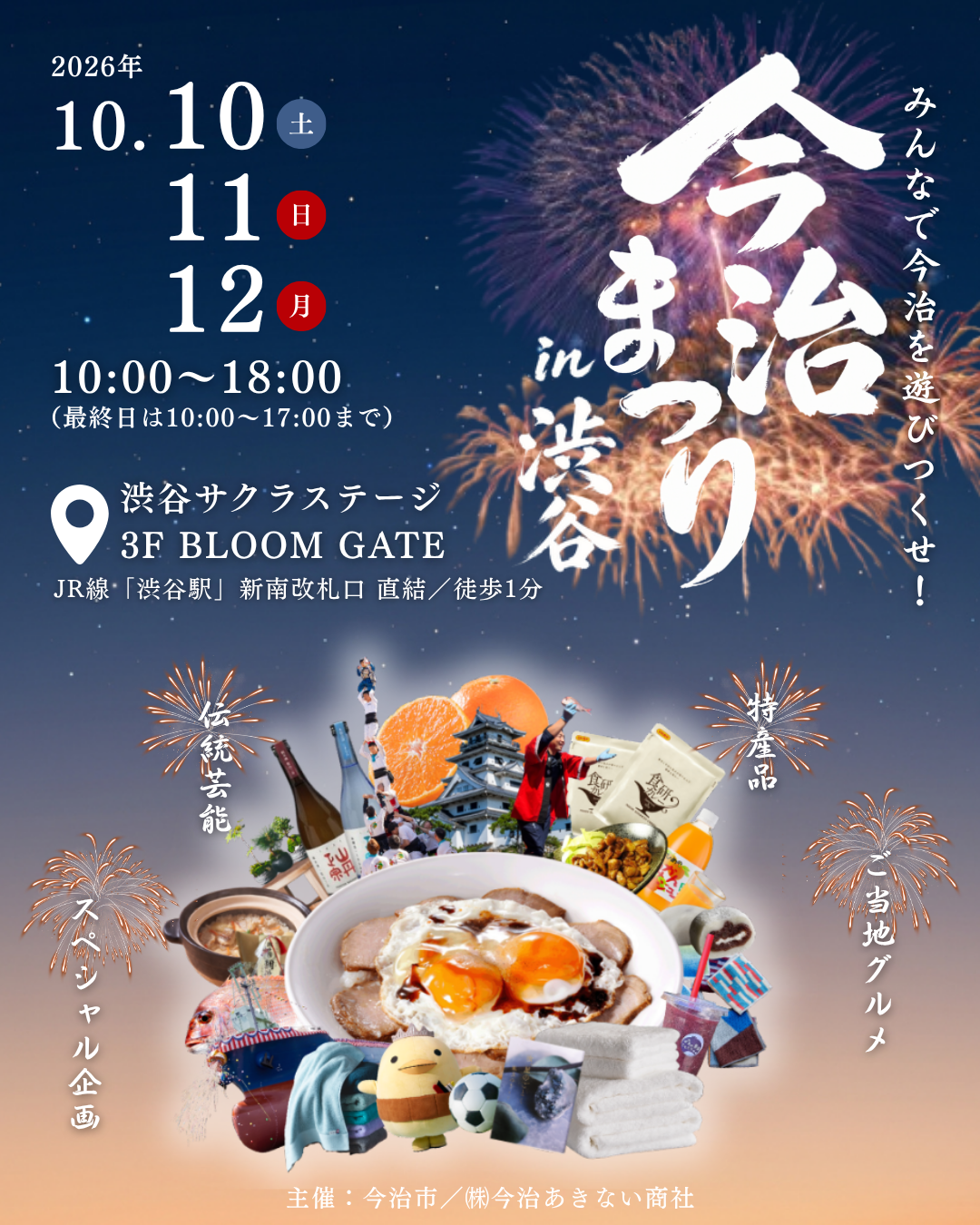 10-12）