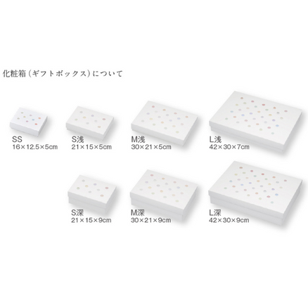 ギフト包装(ギフトボックス)