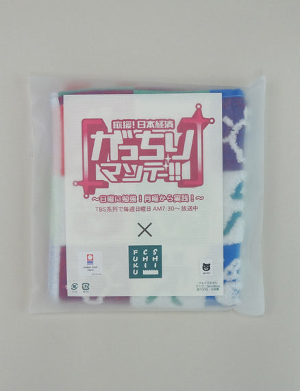 Gacchiri Monday Face Towel