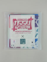 Gacchiri Monday Face Towel