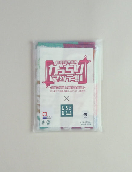 Gacchiri Monday Hand Towel