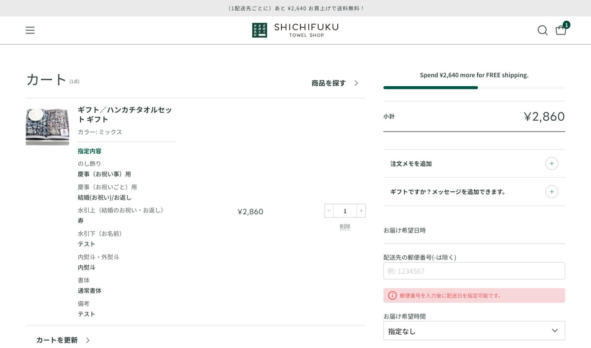 手順の説明画像
